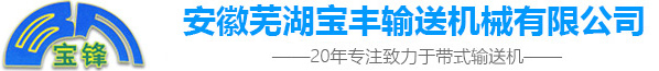 安徽华体会体育登录·(中国)官方网站